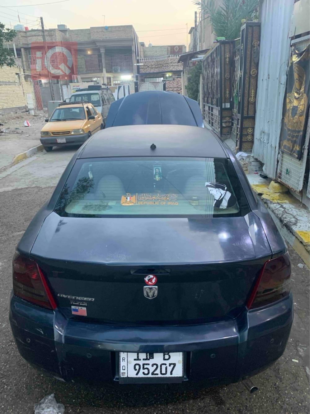 دۆج ئەڤێنجەر